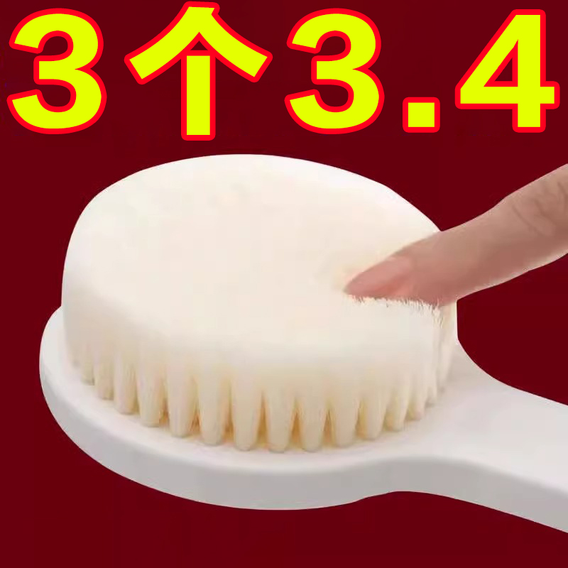 长杆日式升级沐浴刷后背搓泥澡巾