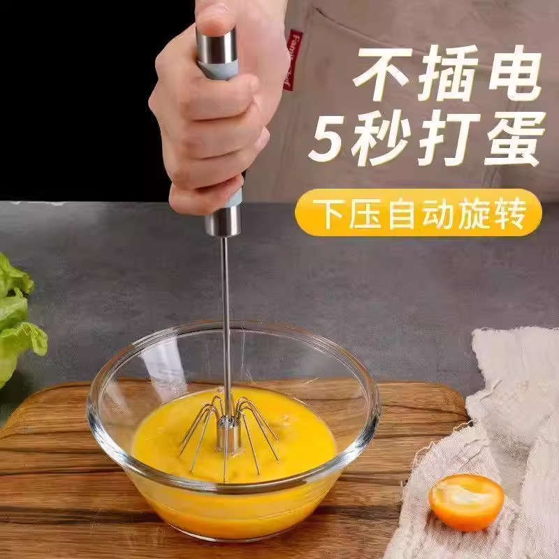 不锈钢半自动打蛋器手持按压家用手动鸡蛋搅拌器烘焙搅奶专用神器