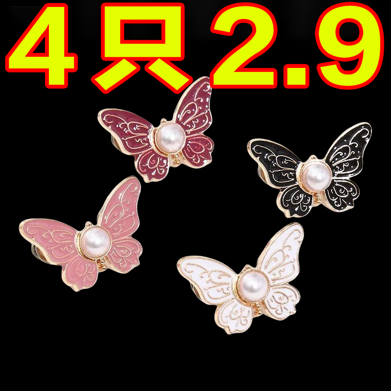 蝴蝶收腰纽扣裤头大小调节扣改裤腰收紧神器腰扣腰围松紧固定扣子