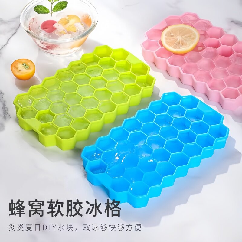 硅胶蜂窝冰格多格冰块模具蜂巢
