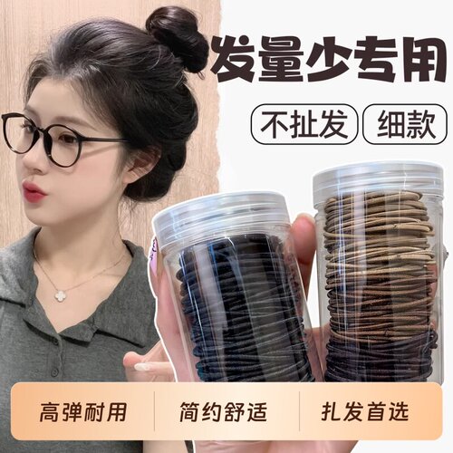 温柔半扎发高弹力发圈耐用头绳