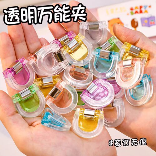 半透明试卷科目分类夹糖果透明夹