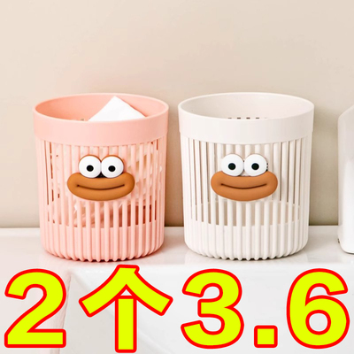 卫生间废弃洗脸巾收纳筐浴室牙膏