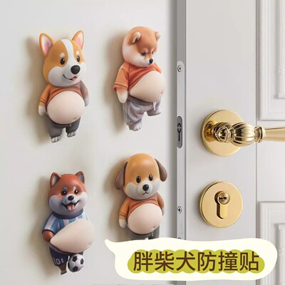 柴犬立体门把手防撞贴门挡静音