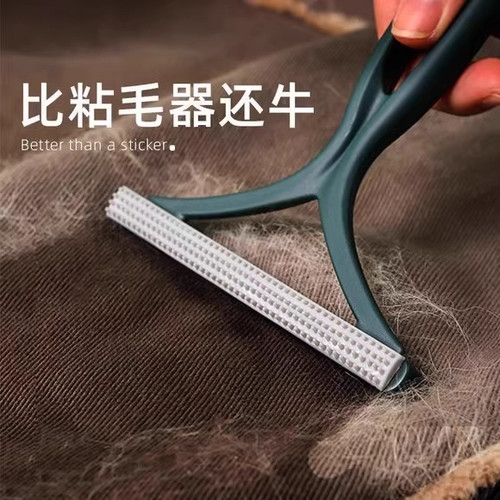 刮毛器衣服起球除毛神器羊绒大衣