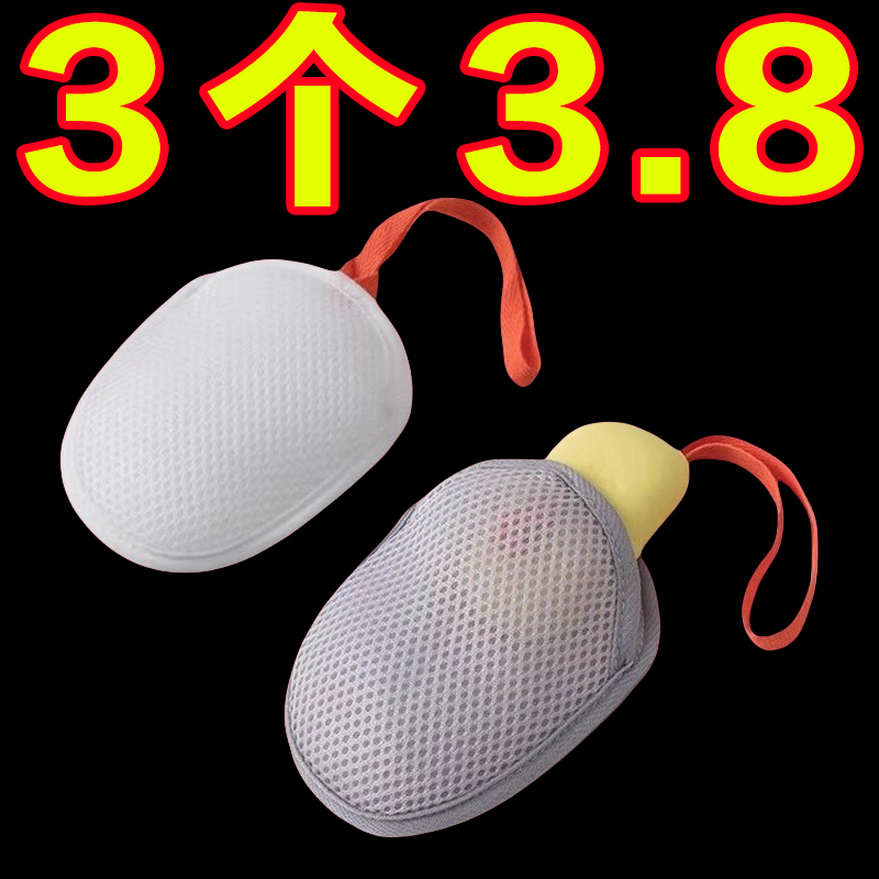 三明治肥皂袋起泡网双面香皂