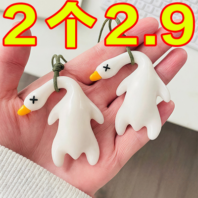 一晒太阳就熟了变色烤鸭挂件车载内饰装饰钥匙扣紫外线感温挂饰