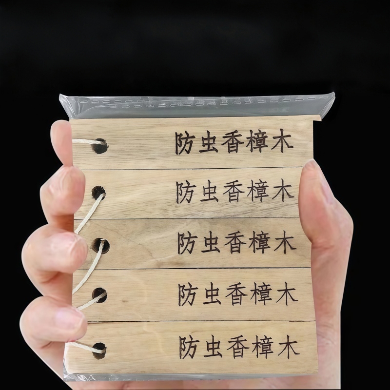 香樟木条衣柜樟脑丸防霉防虫天然