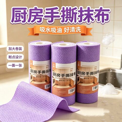 手撕抹布加大加厚款吸水不易掉毛