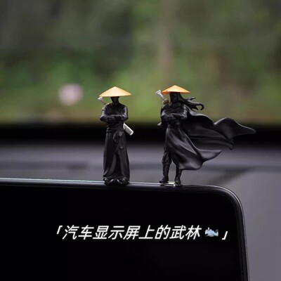 车载小摆件假山盆景微景观水陆