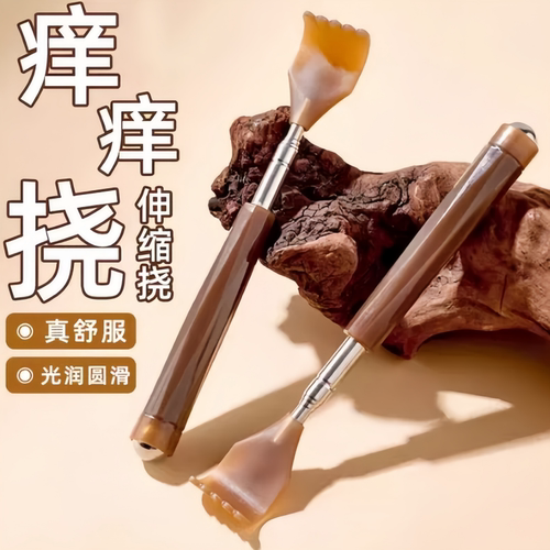 仿牛角痒痒挠伸缩不求人老头乐