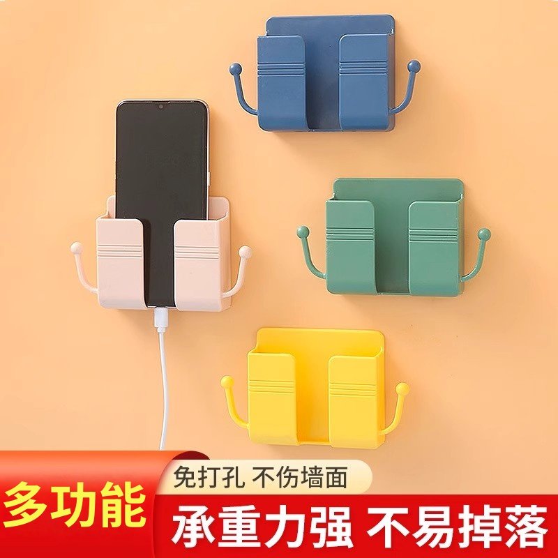 手机置物架收纳盒免打孔手机壁挂架遥控器床头充电收纳架墙面墙壁