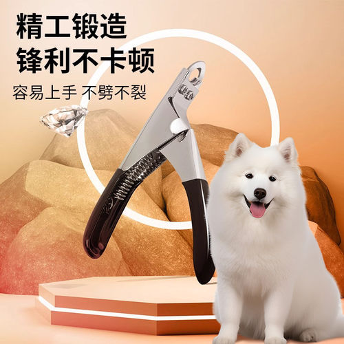 狗狗指甲剪指甲钳宠物通用型
