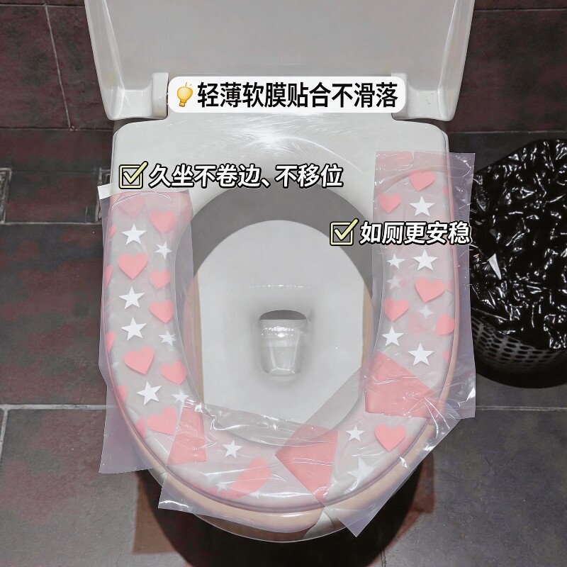 一次性隔离膜旅行保护膜酒店隔污