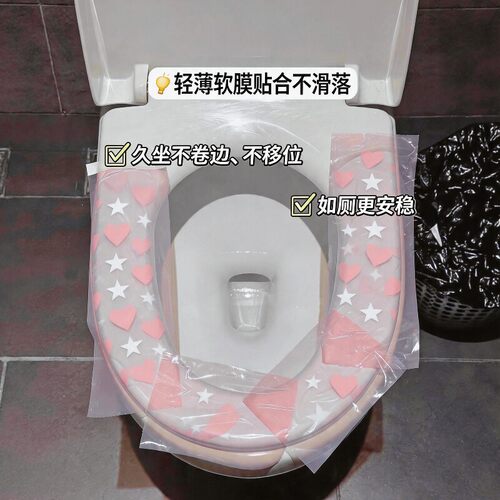 一次性隔离膜旅行保护膜酒店隔污