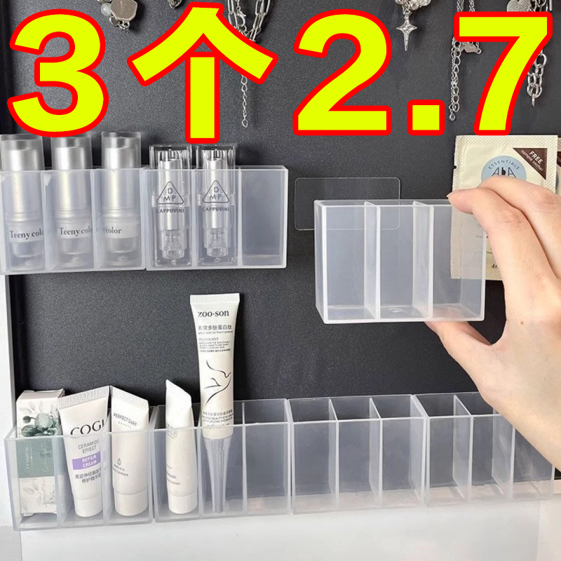 口红化妆品收纳盒壁挂式免打孔透明唇膏化妆刷多格洗漱台收纳架子
