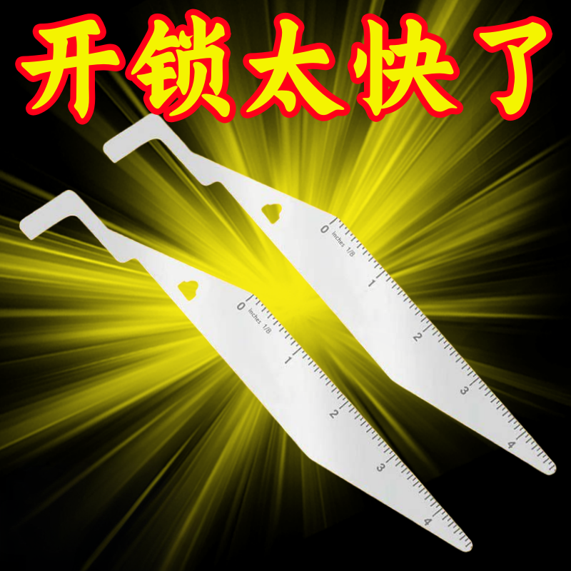 2025新款实用消防员消防工具多功能杠杆家用手动门缝夹工具杠杆