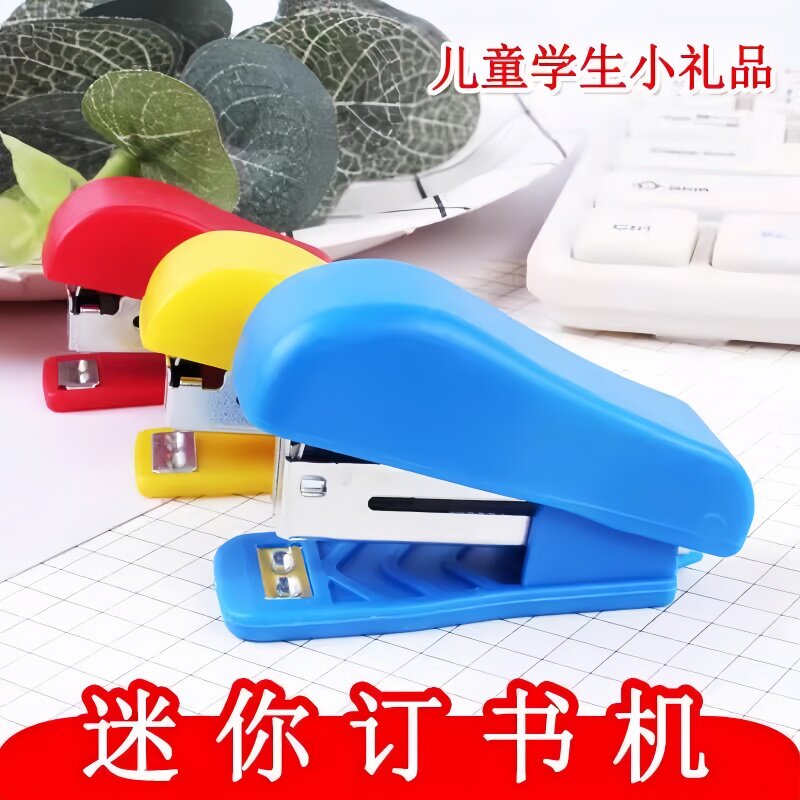 学生专用迷你订书机可爱卡通图案带起钉器订书器办公钉书机多功能