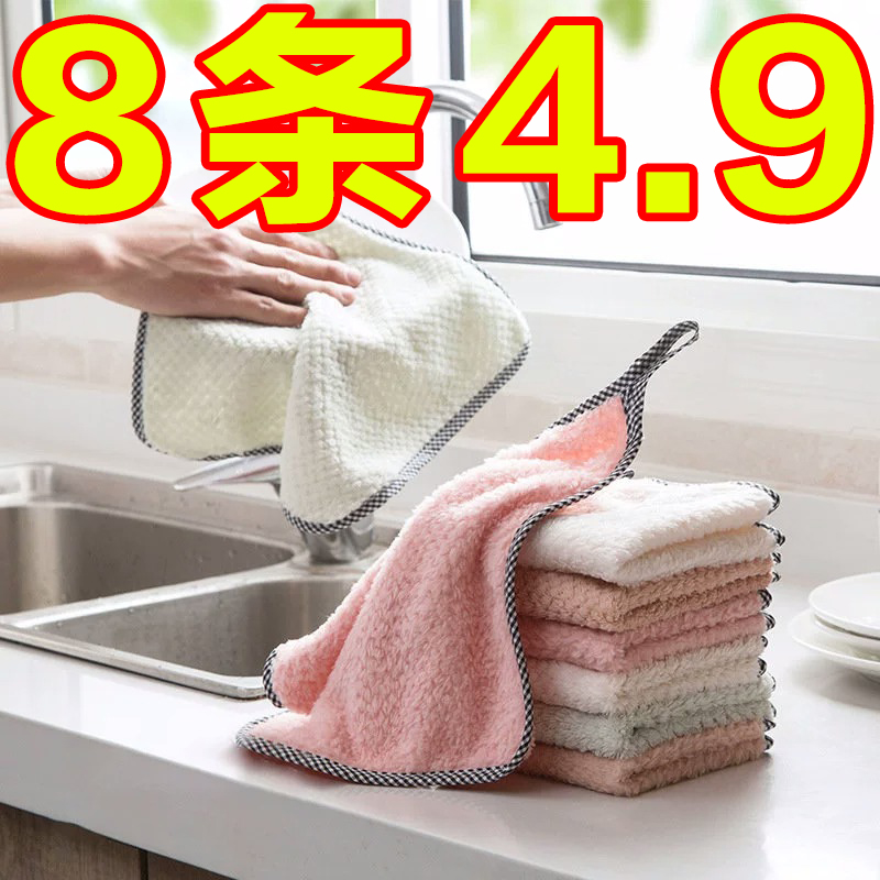 厨房抹布吸水不沾油去渍厨房家用洗碗巾洗碗布家务清洁可挂式擦手