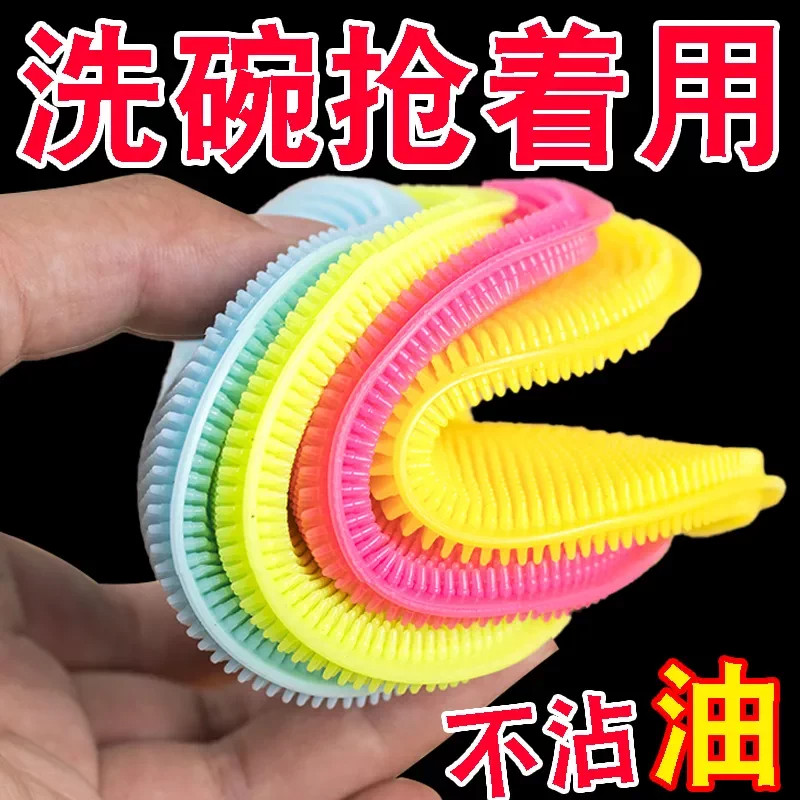 新款的多功能硅胶洗碗刷厨房清洁