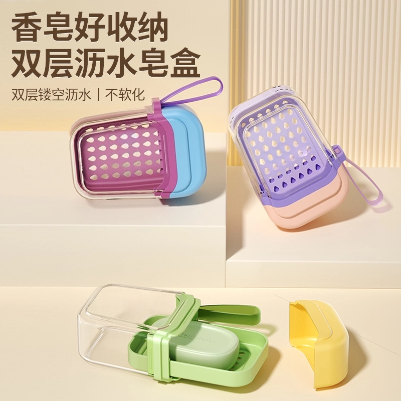 便携式香皂盒旅行迷你小肥皂盒
