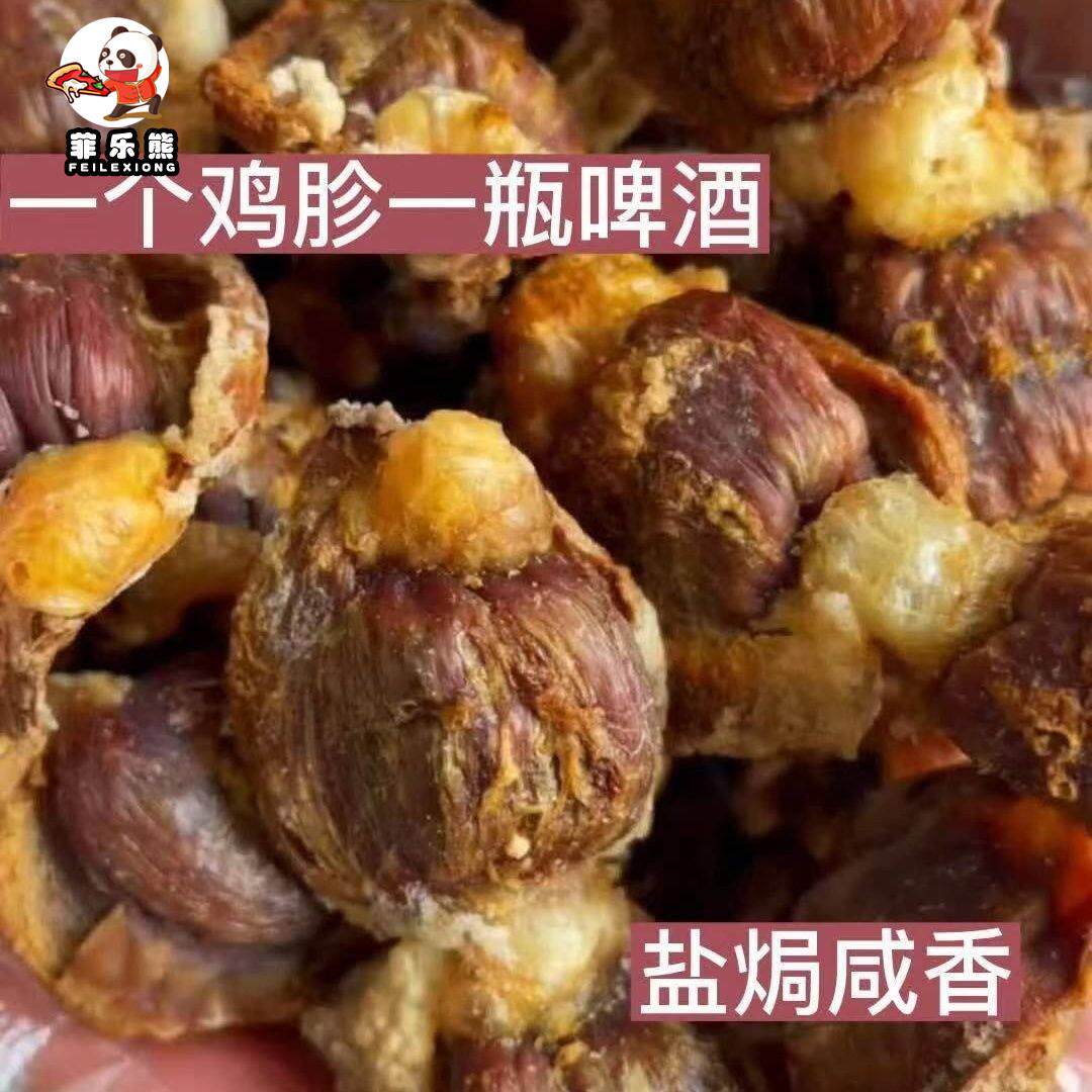 炭烤盐焗风干鸡胗现烤手撕散装盐焗鸡胗麻辣孜然鸡胗包邮即食食品