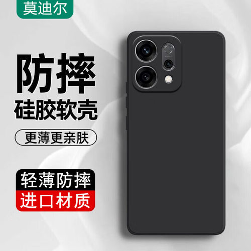 适用opporeno15/14手机壳reno13pro高颜值新款oporeon12por液态硅胶超薄镜头全包防摔oppo男女reno11系列reon