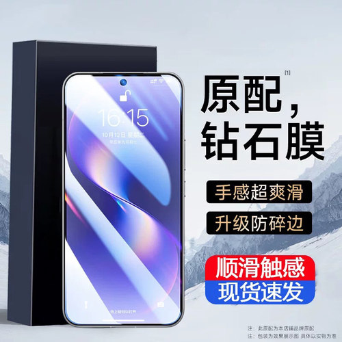 适用华为nova14/16Ultra活力版13nove12/novo11ultra/nowa10/9pro/8Por/7Se/5ipro麦芒40/30/15钢化膜Z手机膜