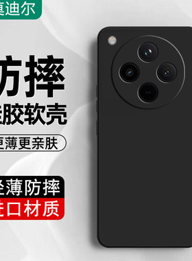 适用oppofindx8pro手机壳findx7s+2025新款液态硅胶oppox6ultra高级感oppo5加find十x8por镜头全包防摔3男女