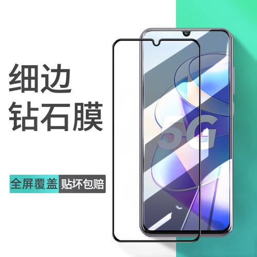 适用360OS Q60奇少年360Q50钢化膜m50全屏360Q30防爆q20玻璃T20Pro保护膜Q10Pro贴膜360t20por手机膜抗蓝光