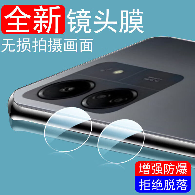 适用红米13C镜头膜Redmi14C小米13R防刮14R高清后置手机膜防爆镜头保护膜钢化膜后膜背膜镜头贴摄像头贴膜