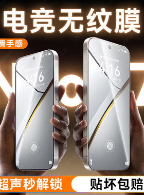 适用realme真我v70/14pro/12pro+至尊版13por十11/10s/15/v60s/v50/v70s/v30/v20/v25/v15钢化膜v13手机膜15T