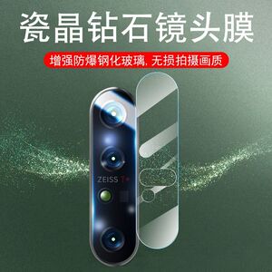 适用索尼xperia1iii镜头膜xperia5V摄像头贴10VII钢化膜iv后置lll贴膜3手机4代后膜lv镜头贴5代vi保护膜高清