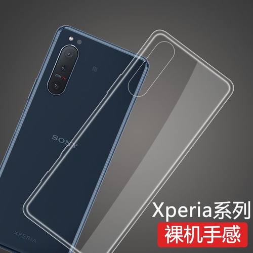适用SONY索尼Xperia5ii手机壳5iii透明XQ-AS72软壳5iv超薄硅胶保护套防摔ll手机套BQ72商务CQ62高级感Ⅱ简约