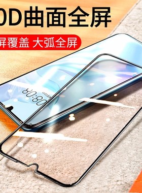 适用金立X20promax钢化膜v90/G14ProMax/X16手机膜G15Promax/M40Pro/i15Pro/i17平安通K3贴膜K13MAX/x18/V50