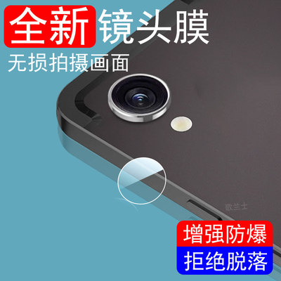 适用三星TAB S11镜头膜S10+镜头保护膜S9Ultra摄像头膜A9平板电脑A11钢化膜S11十镜头贴后膜TABS11Plus防爆