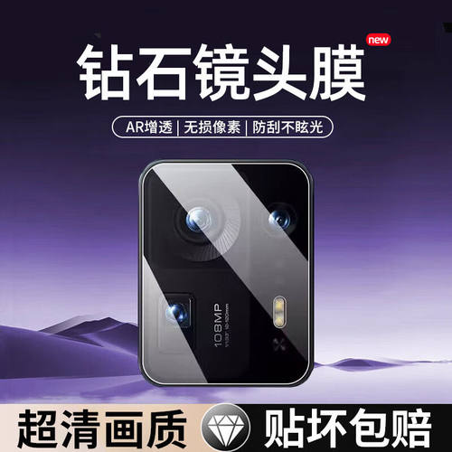 适用于小米mix4镜头膜手机镜头贴米mxi4钢化膜后置摄像头膜保护膜m4相机后膜高清防刮防爆后膜背膜手机膜