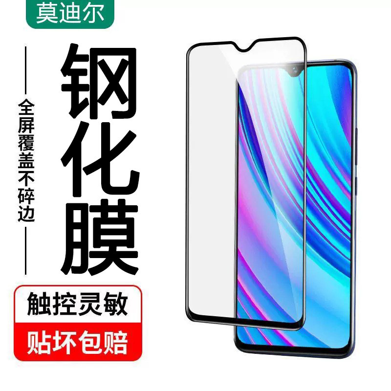适用酷派大观50s钢化膜X50大观3plus大观40Pro酷派40s保护膜30锋尚50lite防爆手机膜全屏贴膜抗蓝光防指纹