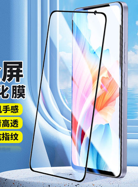 适用oppoa5/a3x活力版a6max/a2pro/a2x/a1/a1x/a1s/a97/a96/a95/a93/a92/a77/a58/a57/a56/a55/a11钢化膜A6GT