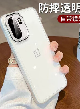 适用一加ace6/6T手机壳ace5至尊版ace3pro竞速版2por全包防摔1+15新款OPPO一家十oneplus13t保护专用系列魅眼