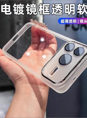 适用荣耀powe2手机壳新款华为荣耀power超薄透明保护套魅眼全包防摔带镜头膜男高级感女简约SER-AN00高颜值