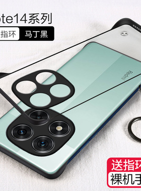 适用小米红米note14pro+手机壳新款redminote13por十曲面屏透明磨砂redmi全包防摔超薄noto硅胶女pr0加带挂绳