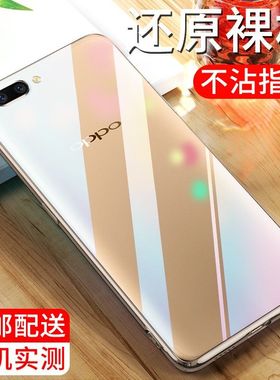 适用oppor11plus手机壳oppr11t手机套opr9plusk透明超薄0ppor11s新款oppo全包防摔0pp0r9s男r11st女splus潮