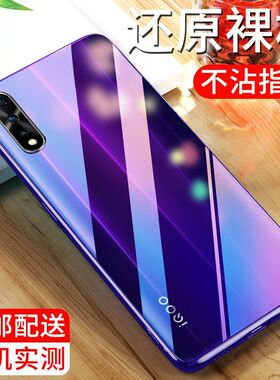 适用iQOONeo手机壳vivo iqoo neo855爱酷新款软硅胶保护套vivoneo透明全包防摔超薄iqoonoe男iq00noe女高级感