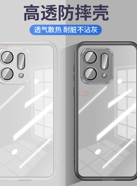 适用opporeno15手机壳reno13pro新款reon12镜头全包防摔opporeon14por男高级感女oppo透明reno11高颜值pr0薄