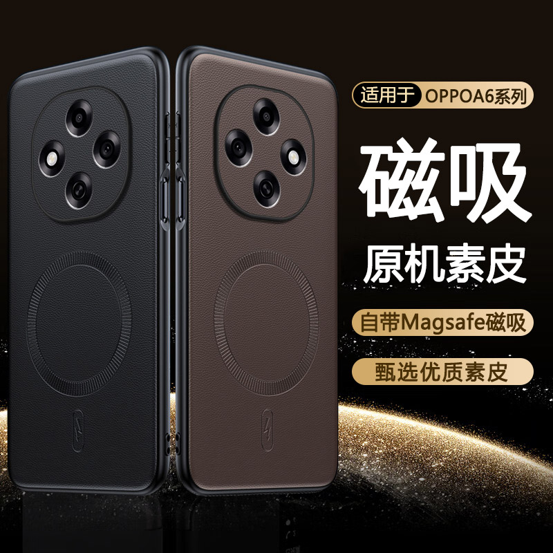 潮流精品,品质保证