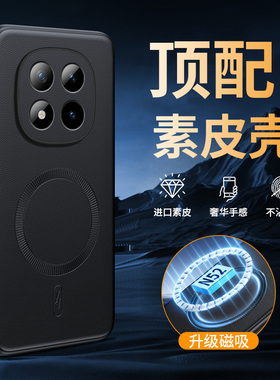 适用redmi红米note15pro手机壳小米note14pro+保护套新款noto15por磁吸素皮redminote15镜头全包防摔男高级女