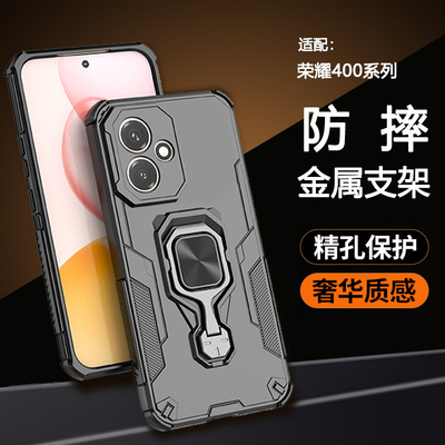 适用华为荣耀400手机壳400pro保护套2025新款车载磁吸带支架ELI-AN00镜头全包防摔por男高级感女硅胶悟空新品