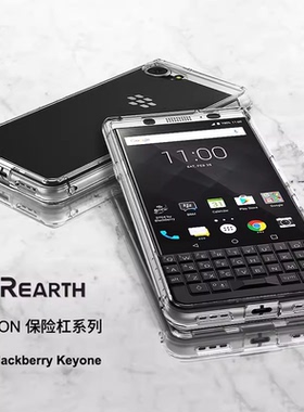适用于BlackBerry黑莓keyone手机壳key2透明套one2高配精英版全包防摔超薄手机套新款硅胶软壳高级感透明简约
