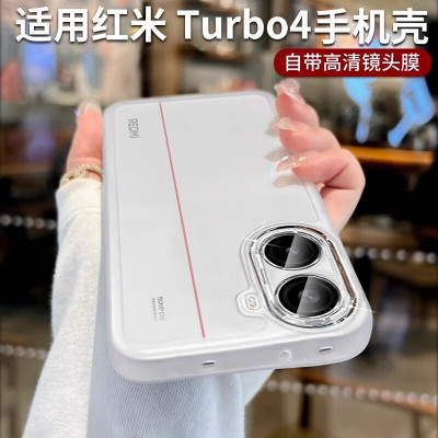 适用红米turbo4pro手机壳turbo5Max新款redmiturbo3por镜头全包小米redmi防摔男款高级感女半透明高颜值魅眼